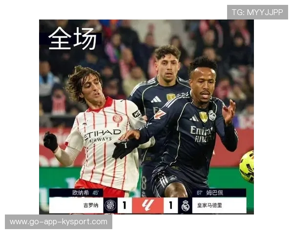 西甲：皇马绝杀被 VAR 吹掉