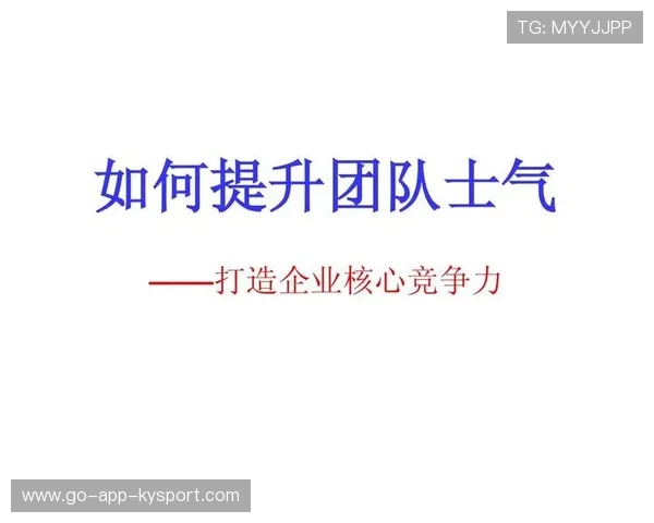 Cruz 激励队友提升团队士气,怎么激励团队成员 Cruz 激励队友提升团队士气,怎么激励团队成员