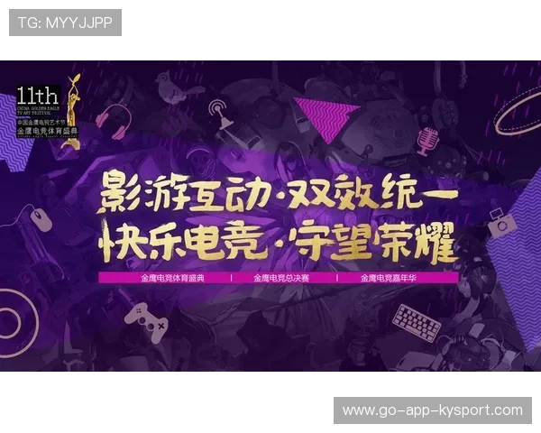 电竞赛事多语言直播能力增强，电竞语音软件