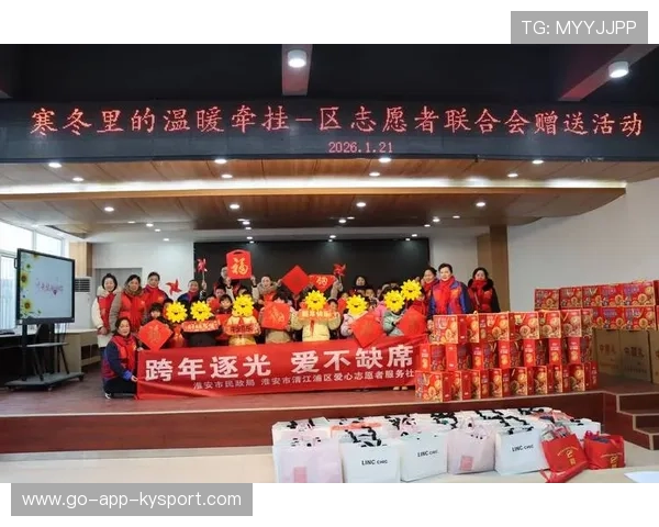 职业俱乐部是否推动球员参与社区公益和志愿服务,足球俱乐部社会公益 职业俱乐部是否推动球员参与社区公益和志愿服务,足球俱乐部社会公益