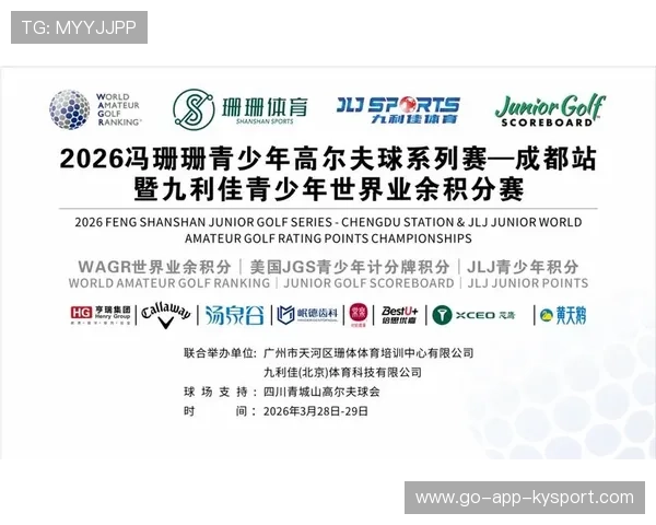 世界高尔夫青年赛英才辈出,世界青少年高尔夫球锦标赛 世界高尔夫青年赛英才辈出,世界青少年高尔夫球锦标赛