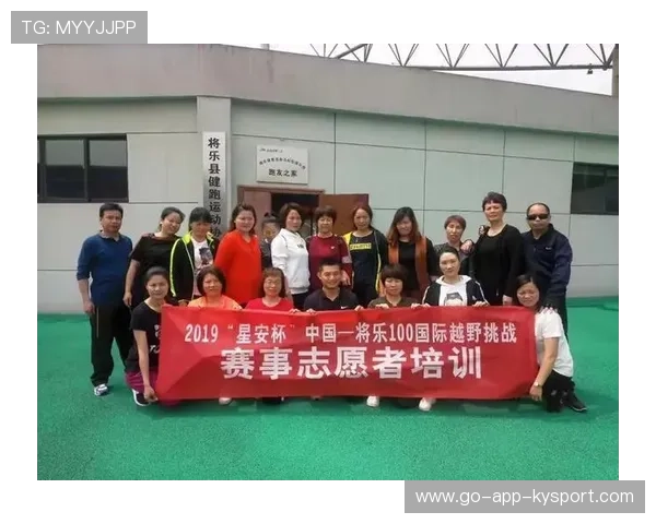 主办方赛事志愿者岗位职责说明书与培训材料下载，赛事志愿者的职责