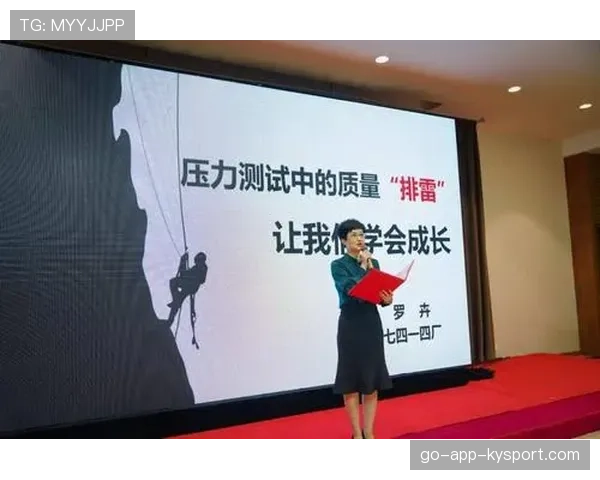 选手应对大型比赛压力管理方法